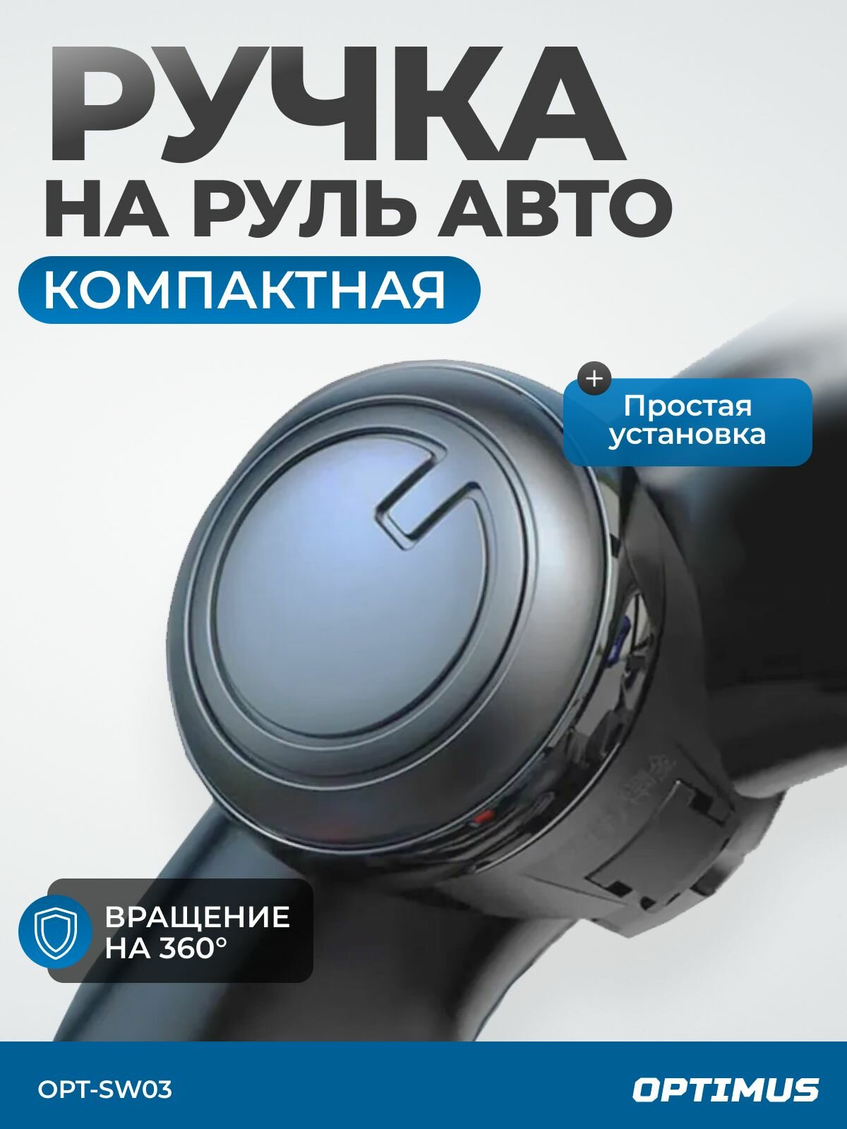 Компактная ручка-лентяйка с подшипником, черная