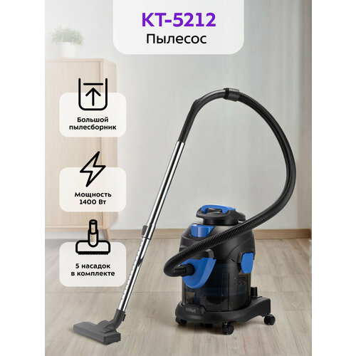 Пылесос Kitfort КТ-5212 12955₽