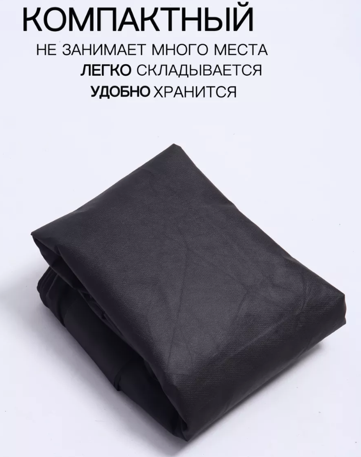 Тент для бассейнов 305 см/Каркасные и Надувные — фото 1