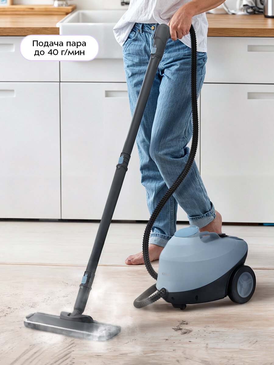 Пароочиститель Kitfort КТ-9285 — фото 1