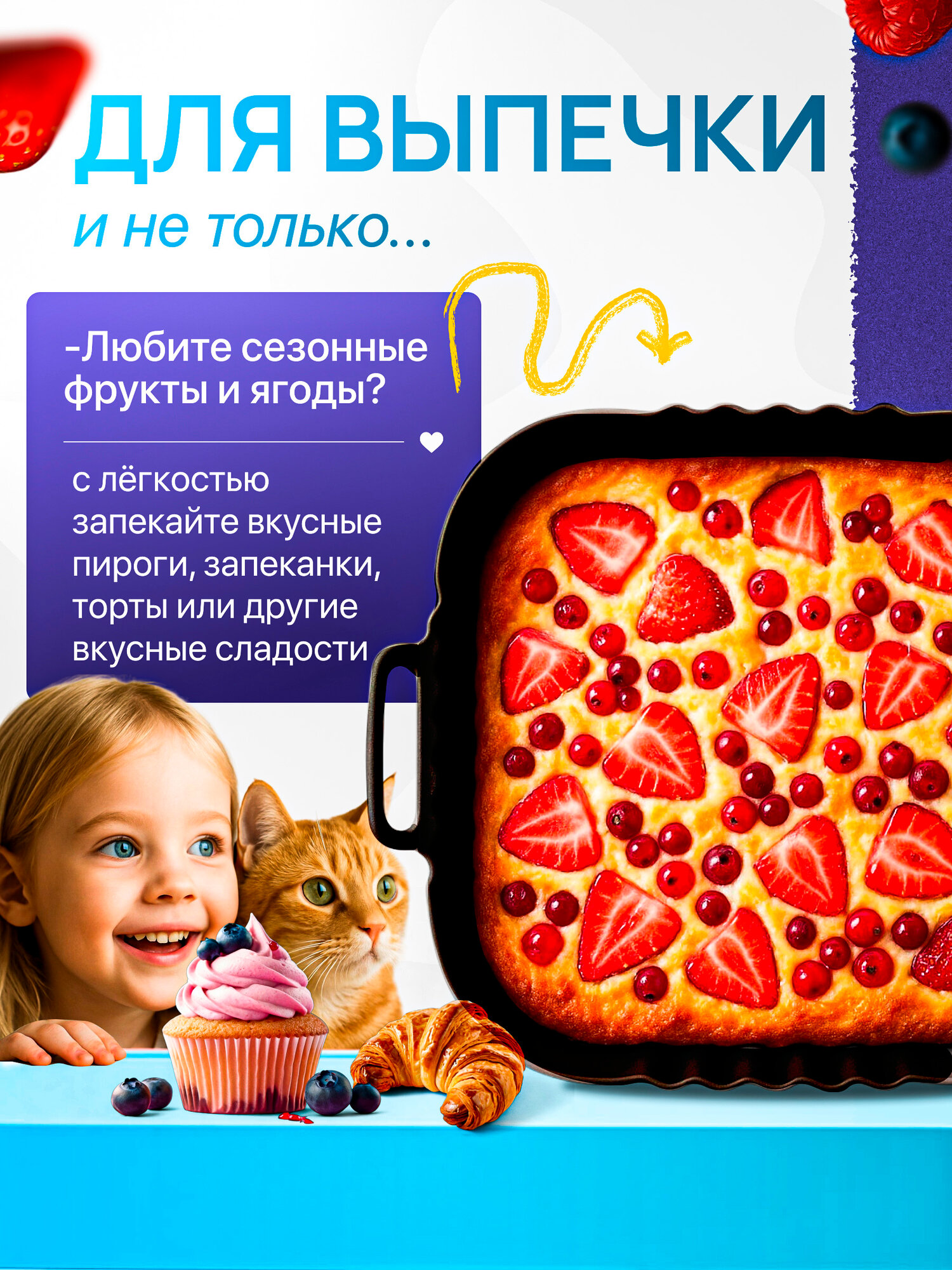 Силиконовая форма для аэрогриля, форма для выпечки и запекания — фото 1