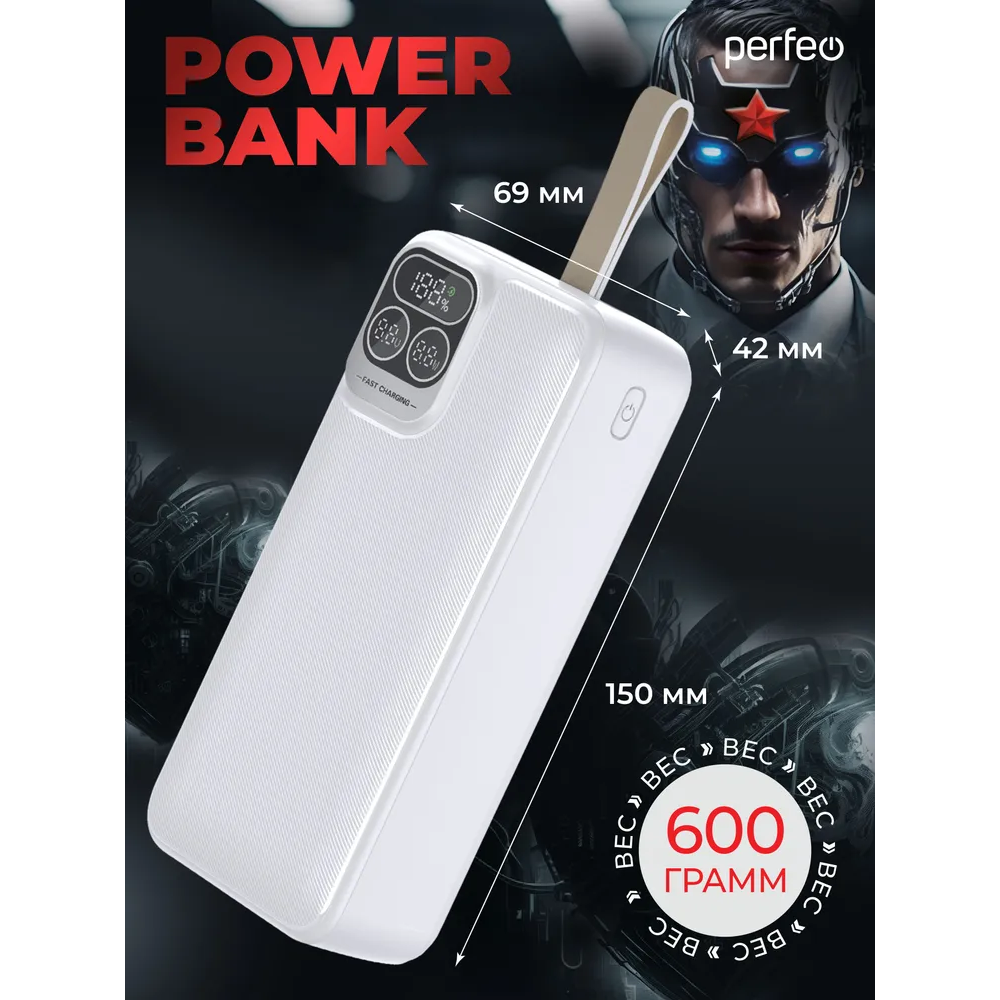 Повербанк Power bank для телефона (PF_E1477) 30000 mAh