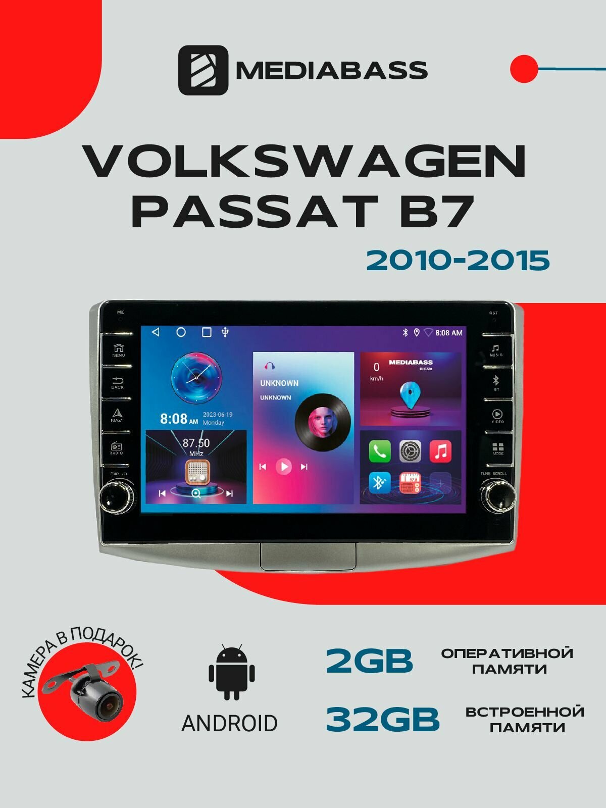 Магнитола Android 13 Volkswagen Passat B7 2010-2015, 2/32ГБ, с крутилками / Фольксваген Пассат СС / Мультимедиа + переходная рамка