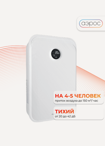 Изображение товара Приточно-вытяжная установка FUNAI FUJI ERW-150X. P белый