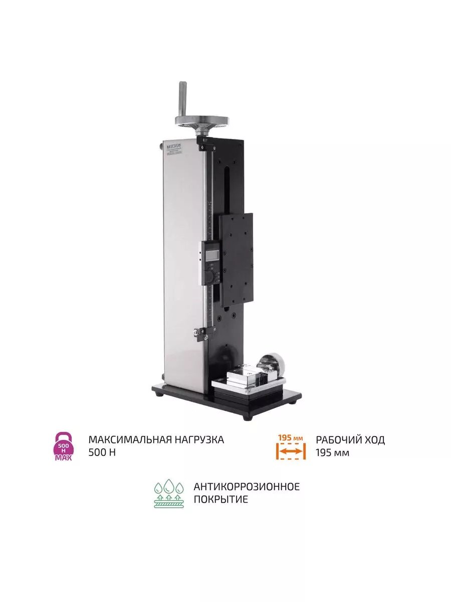 Испытательный стенд мегеон 03000C