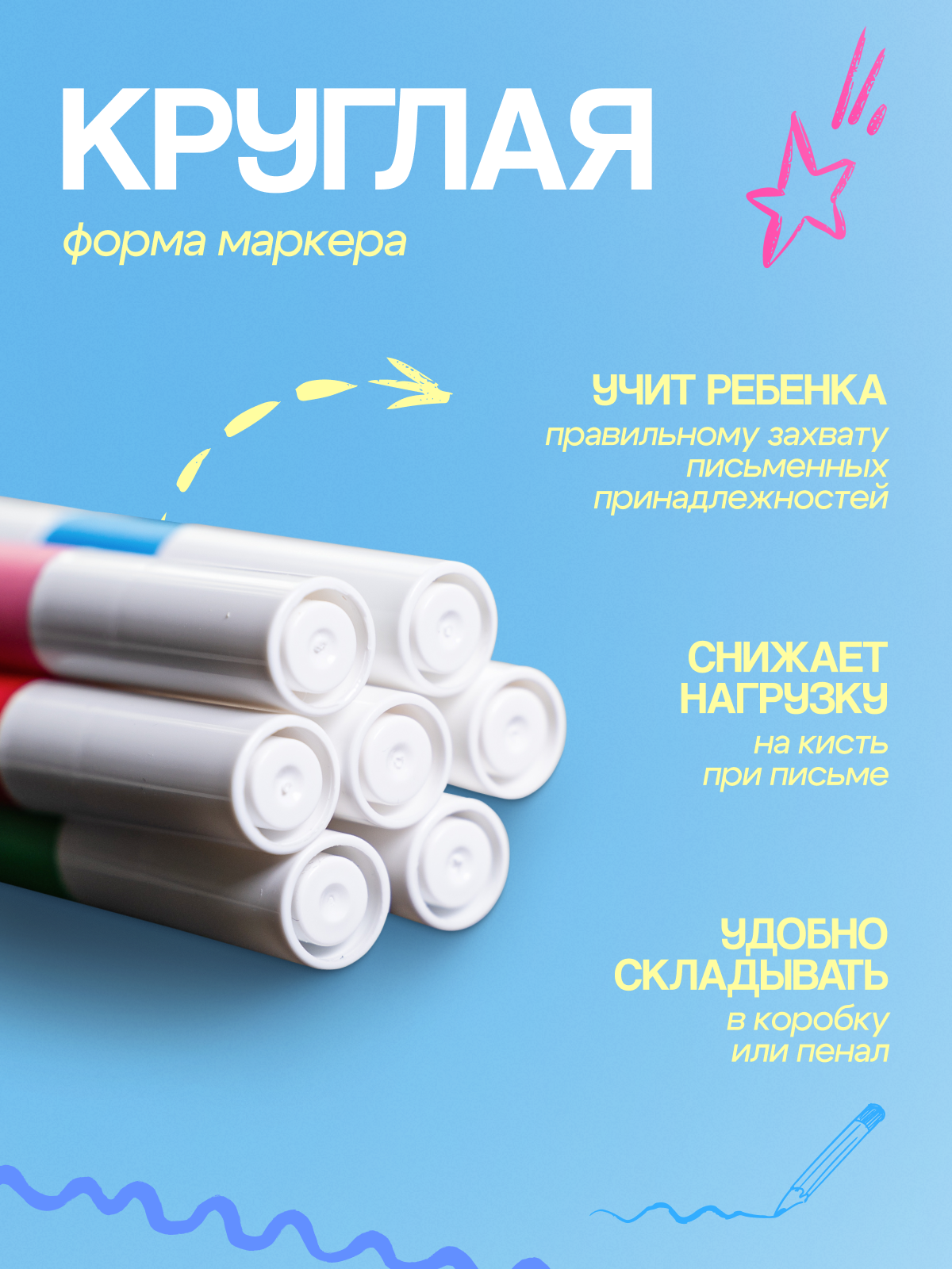 Набор акриловых маркеров Draw Me, для скетчинга/граффити, на водной основе, несмываемые, перманентные, 24 цв, — фото 1