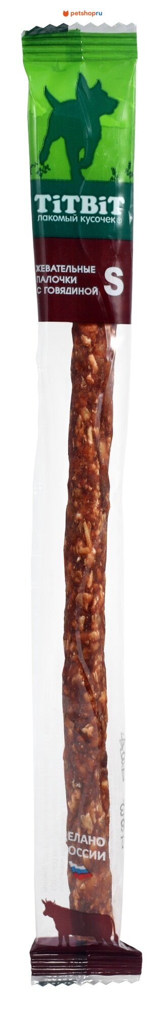 TiTBiT Жевательная палочка с говядиной S для взрослых собак, 11г