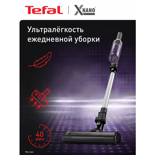 Пылесос Tefal X-Nano Essential TY1129WO RU, черный