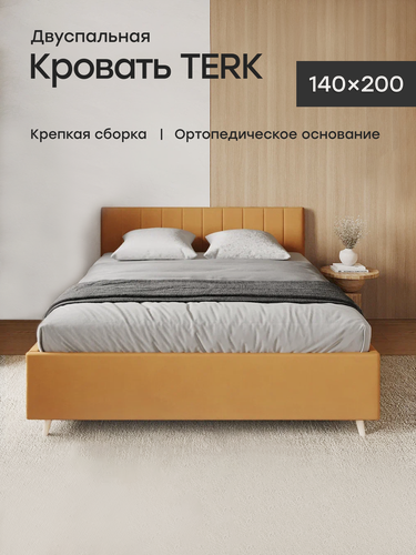Изображение товара Двуспальная кровать 140х200 "TERK" с мягким изголовьем для дома, для спальни. Велюр желтый Dakota 16