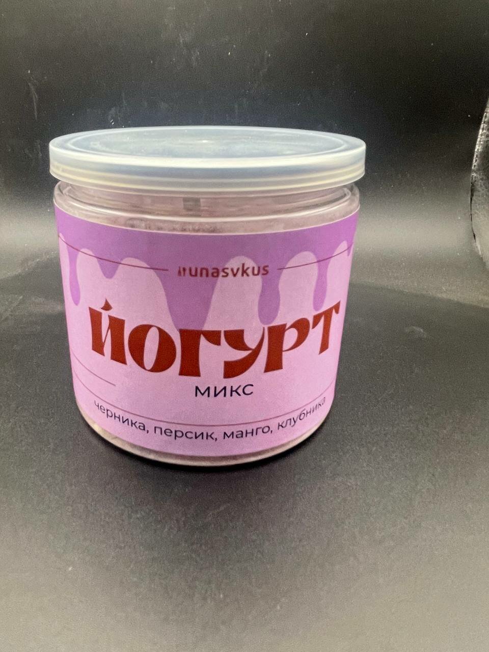 Сублимированный йогурт "микс (черная смородина, персик, манго, клубника)" 50 гр