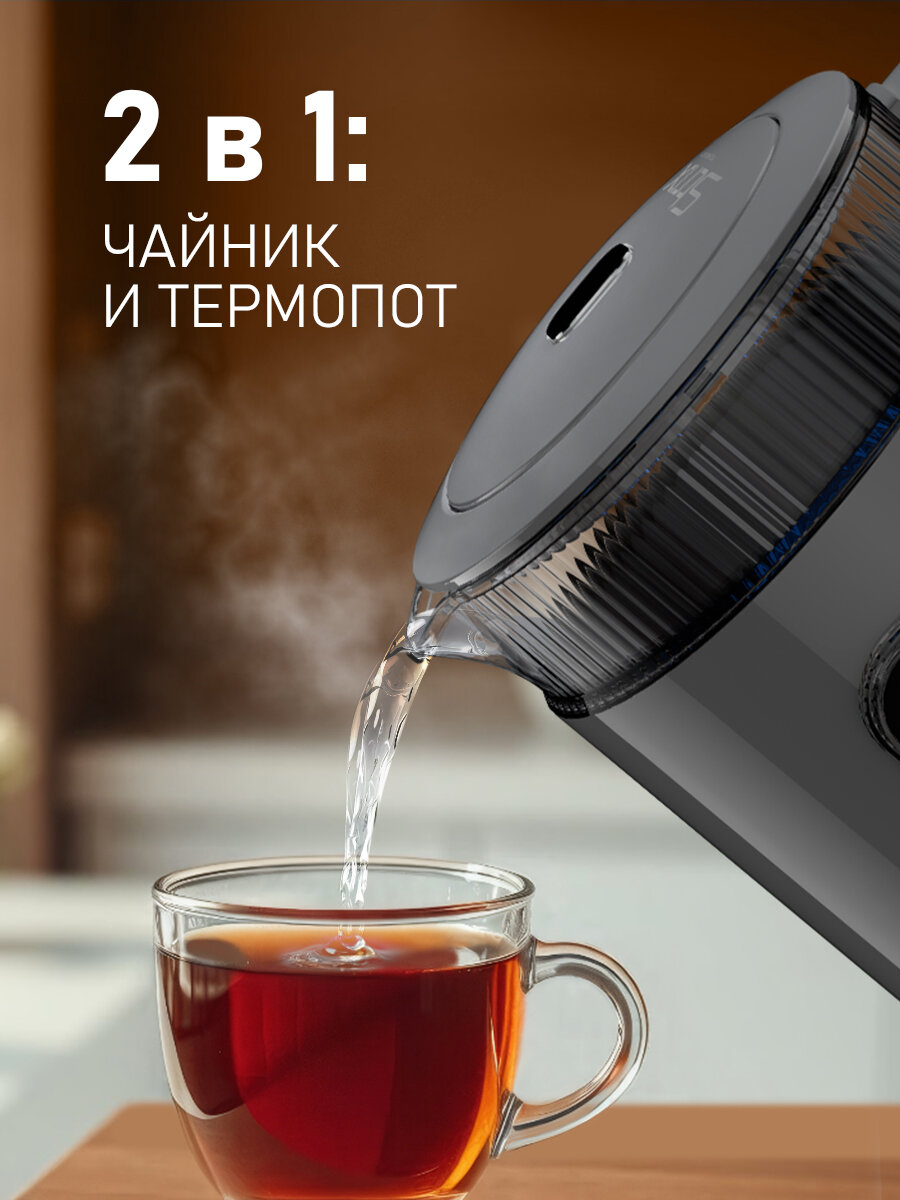 Чайник электрический Weissgauff WK 1520 Dt Touch BodyCool, объем 1,5 литра — фото 1