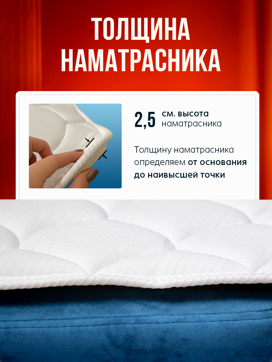 Матрас топпер, топпер на диван, на кровать, Sortex, 140х200, ортопедический, жесткий, белый — фото 1