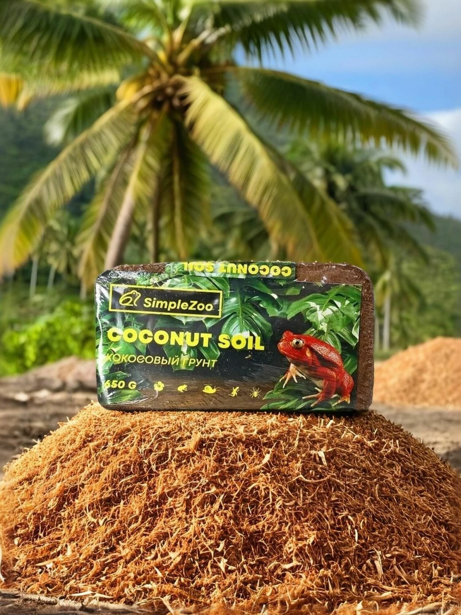 Кокосовый субстрат для растений грунт для террариума и рептилий цветов орхидей крошка брикет 650 г Simple Zoo