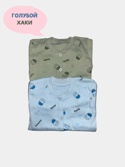 Костюм классический , размер 80-86, хаки, голубой — фото 1