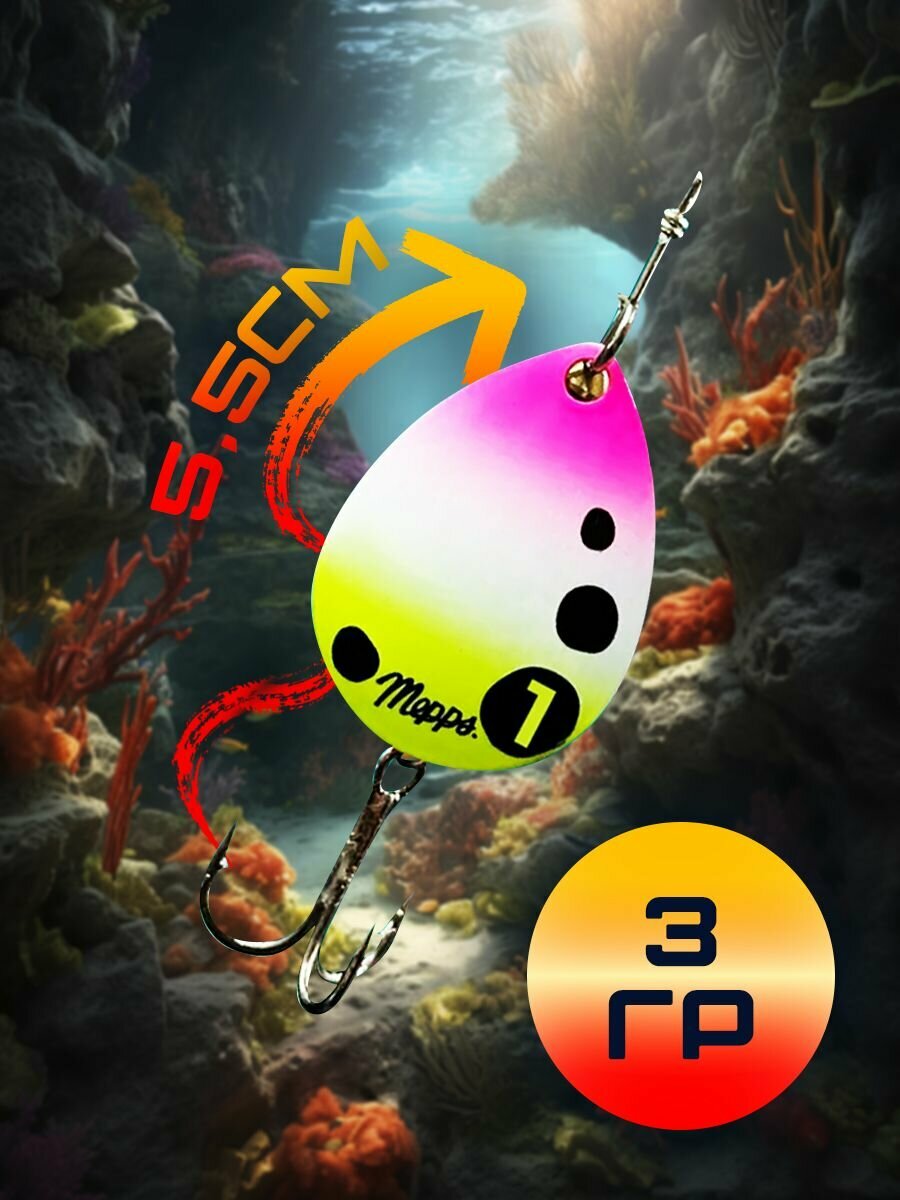 Вертушка Bober Bobber Musky, вращающаяся, 3 г, цвет набор №1 — фото 1