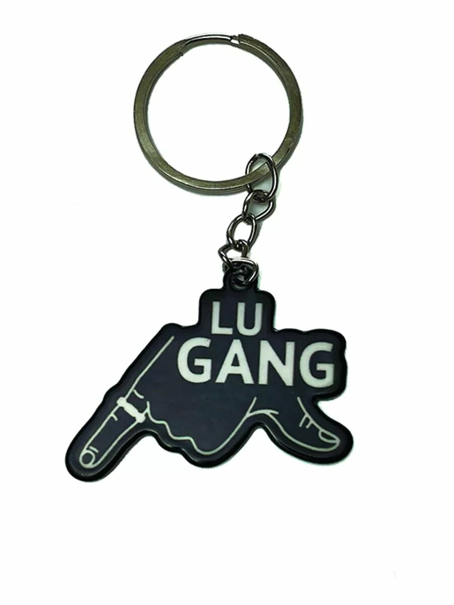 Брелок LUGANG