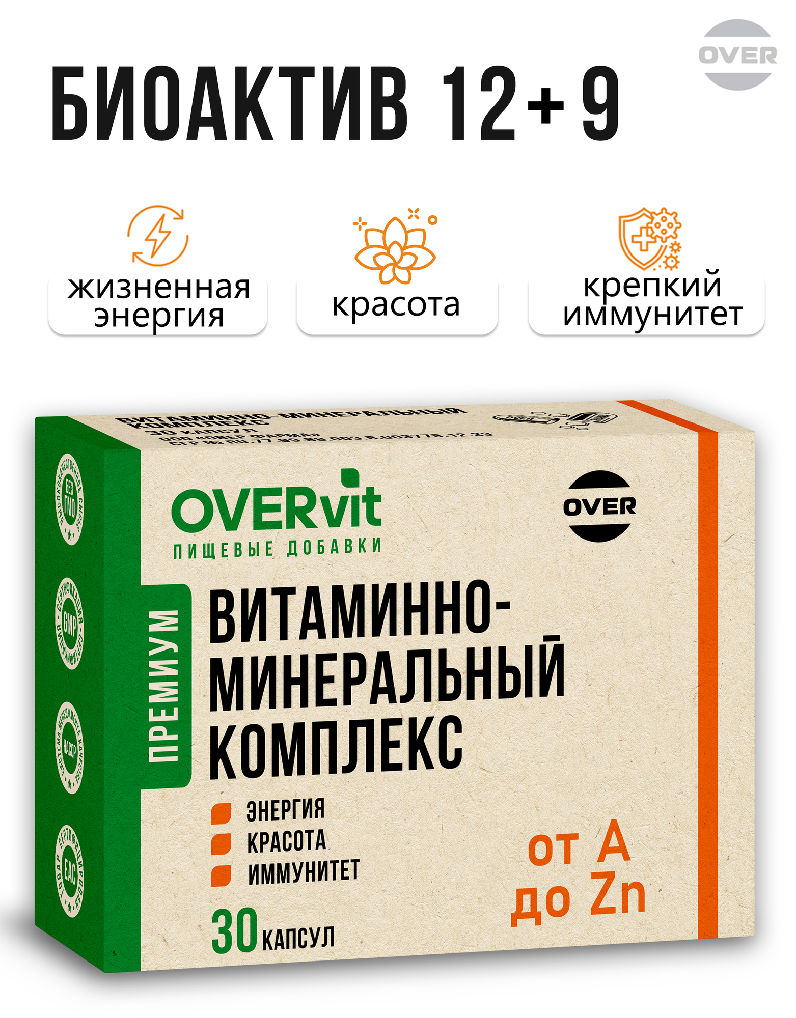 Мультивитамины, Витаминно-минеральный комплекс для женщин и мужчин, 30 капсул