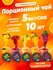 Набор порционного чая SimpaTea ассорти микс 5 вкусов - 10 шт