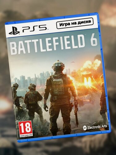 Изображение товара Видеоигра Battlefield 6 для PS5 на диске на английском языке