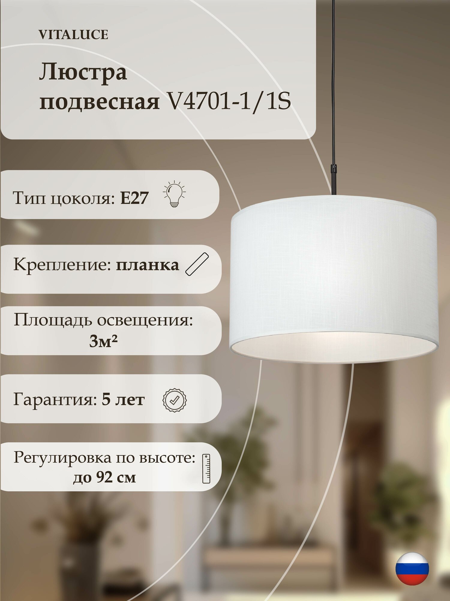 Подвес Vitaluce V4701-1/1S  1 лампа 3м2 Е27 40Вт цвет чёрный матовый.