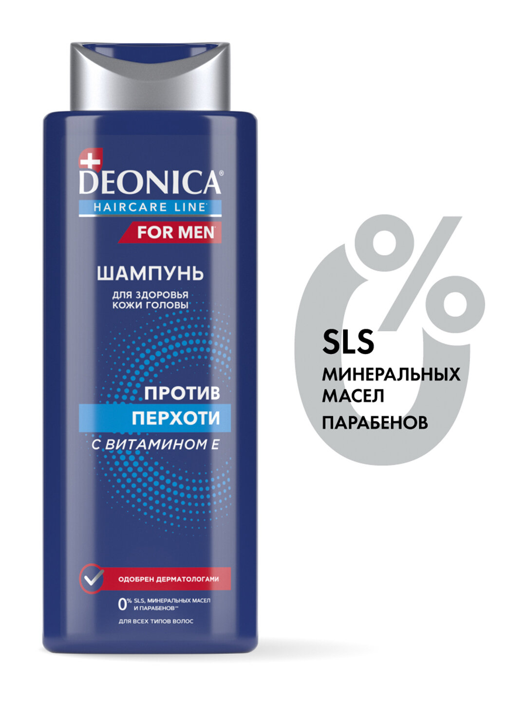Шампунь для волос, DEONICA, Против перхоти, очищение и уход за кожей головы с витамином-е, 380 мл