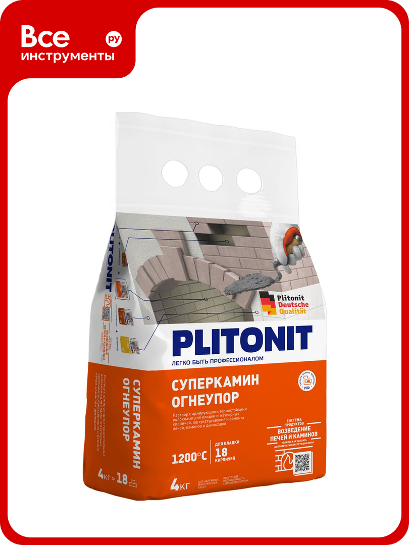 Универсальный термостойкий раствор для кладки огнеупорных кирпичей PLITONIT СуперКамин Огнеупор - 4 4 кг 7494