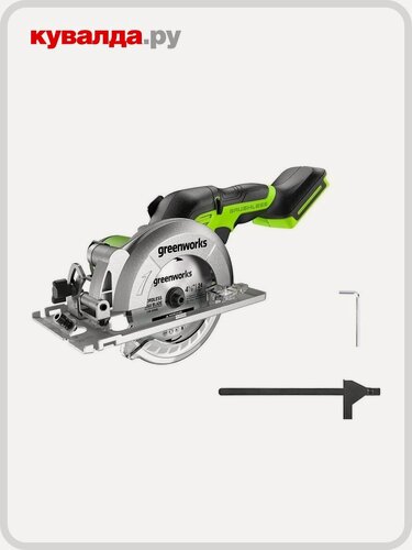 Изображение товара Пила циркулярная аккумуляторная GREENWORKS G24MCS, бесщеточная без АКБ и ЗУ