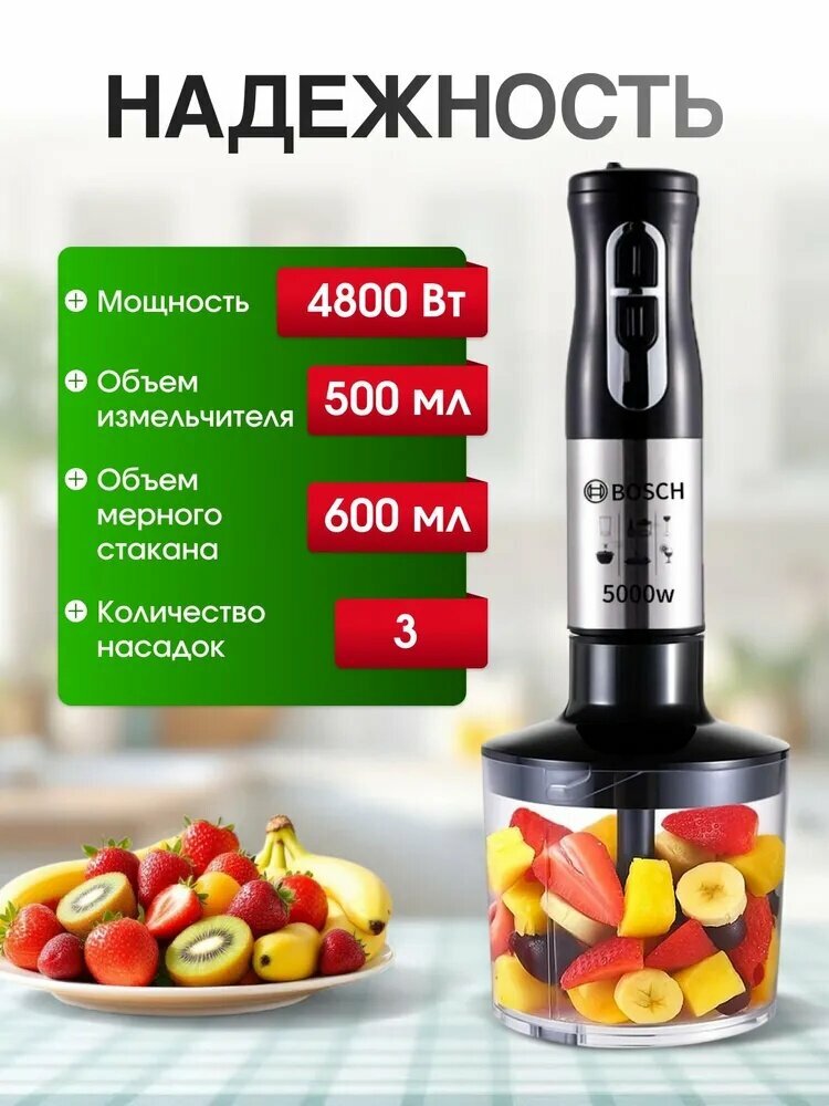 Картинки Xiaomi Погружной блендер бош, серебристый, черный