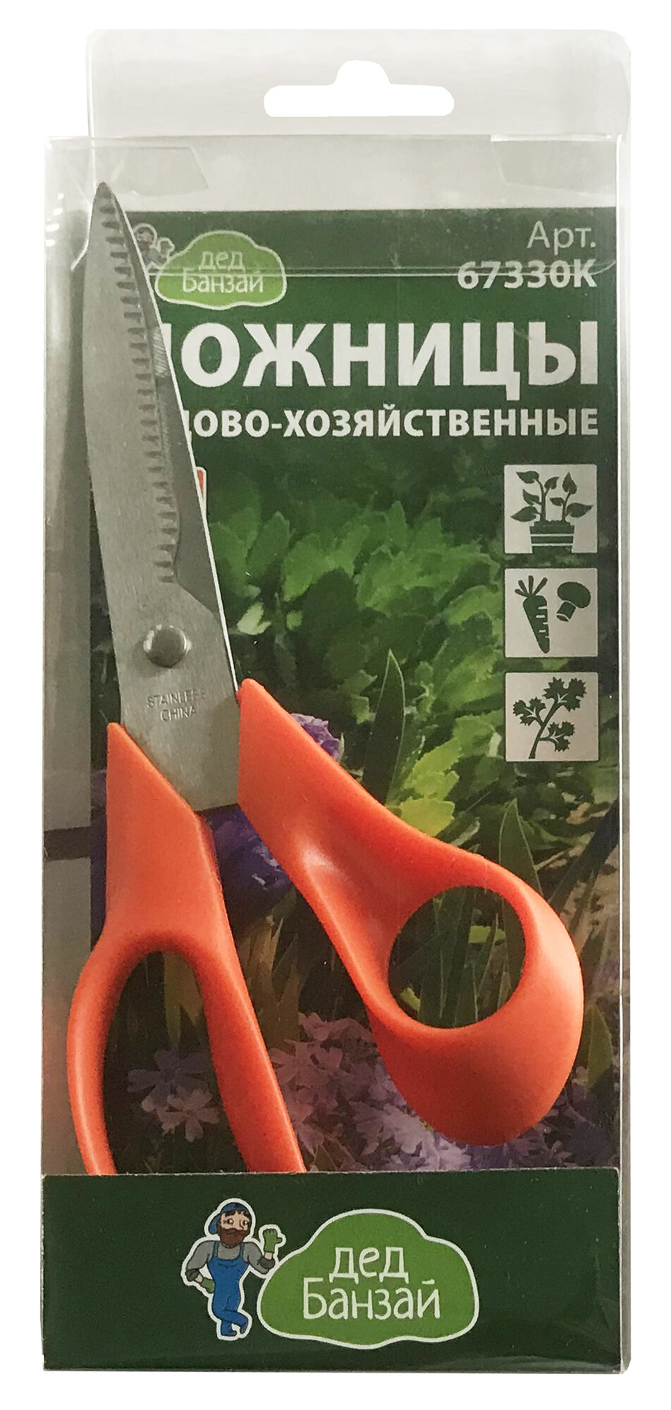 Ножницы садово хозяйственные ДЕД банзай 175мм серрейтор