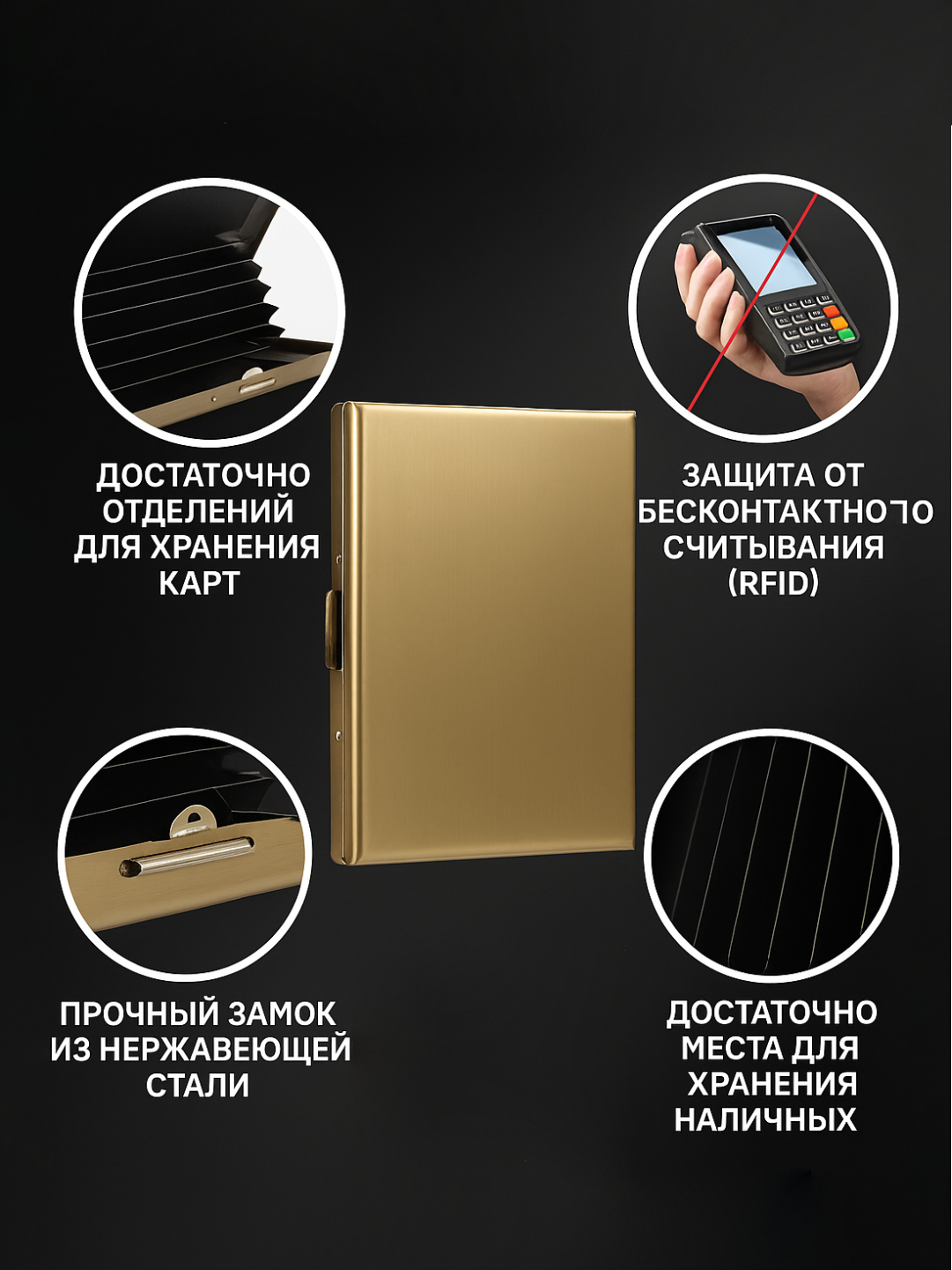 Сменный вкладыш