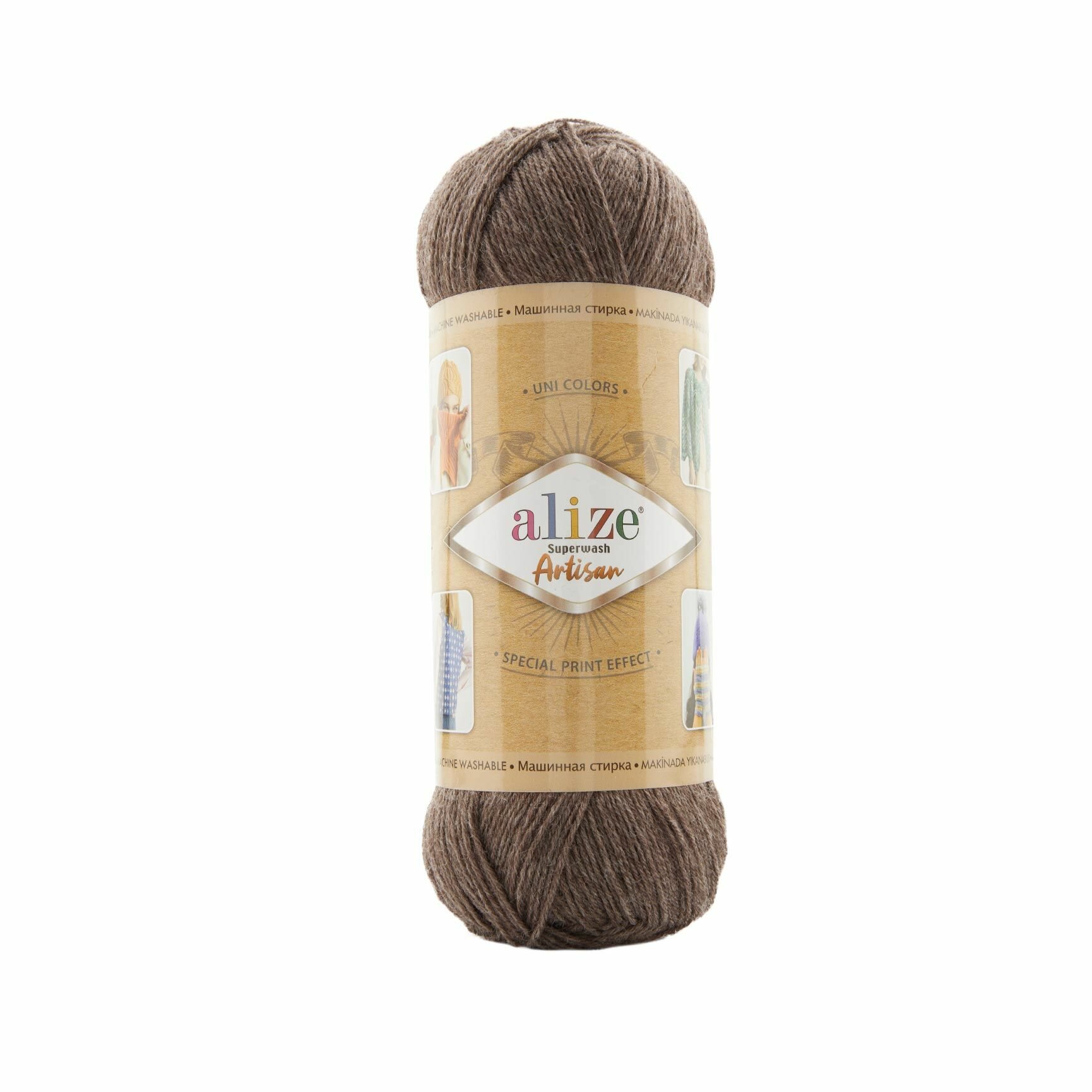Пряжа для вязания Superwash Artisan Alize 1 моток (420 м, 100 гр), цвет 240 коричневый меланж