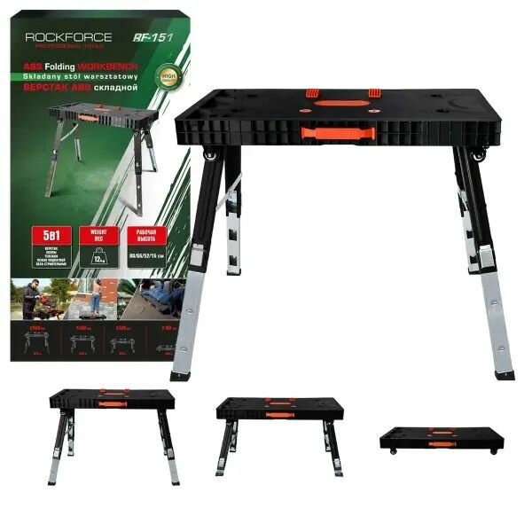 Верстак ABS складной столярный многофункциональный ROCKFORCE