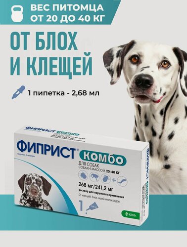 Изображение товара Фиприст Комбо раствор для наружного применения, 1x2,68 мл