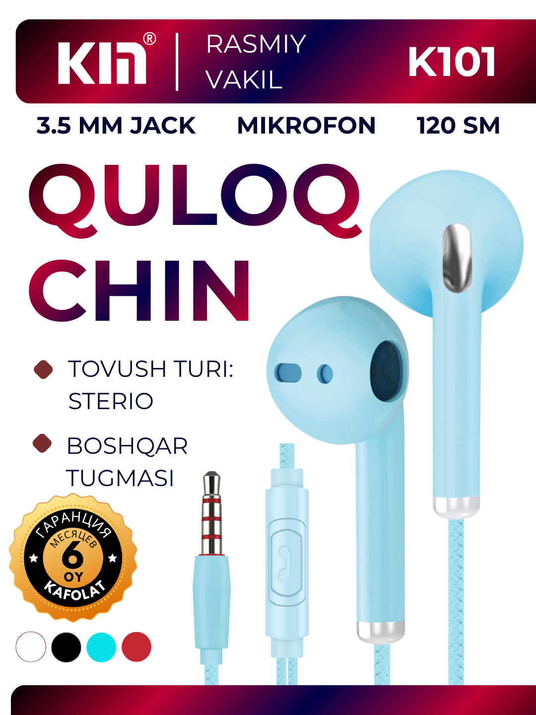Наушники KIN K101 проводные, 3.5 мм, 32Ω, 10 мм динамик, с микрофоном, TPE кабель (Голубой)