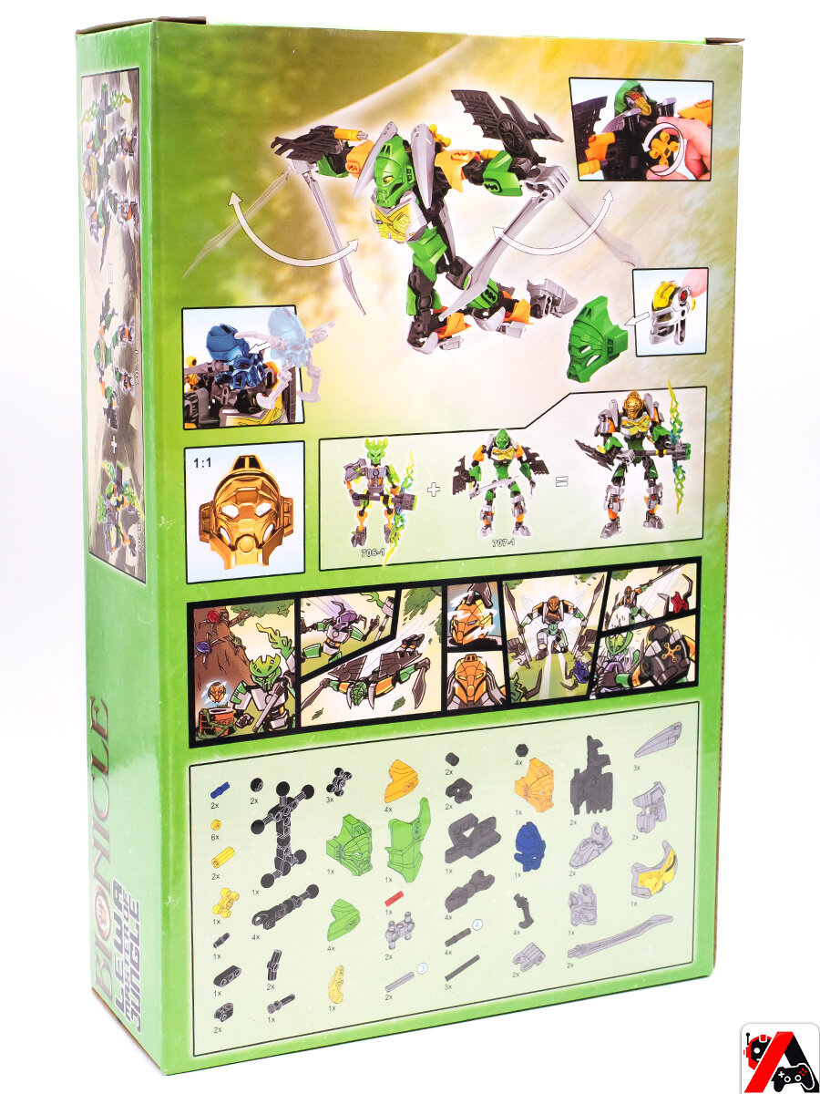 Конструктор Бионикл Лева - Повелитель Джунглей — фото 1