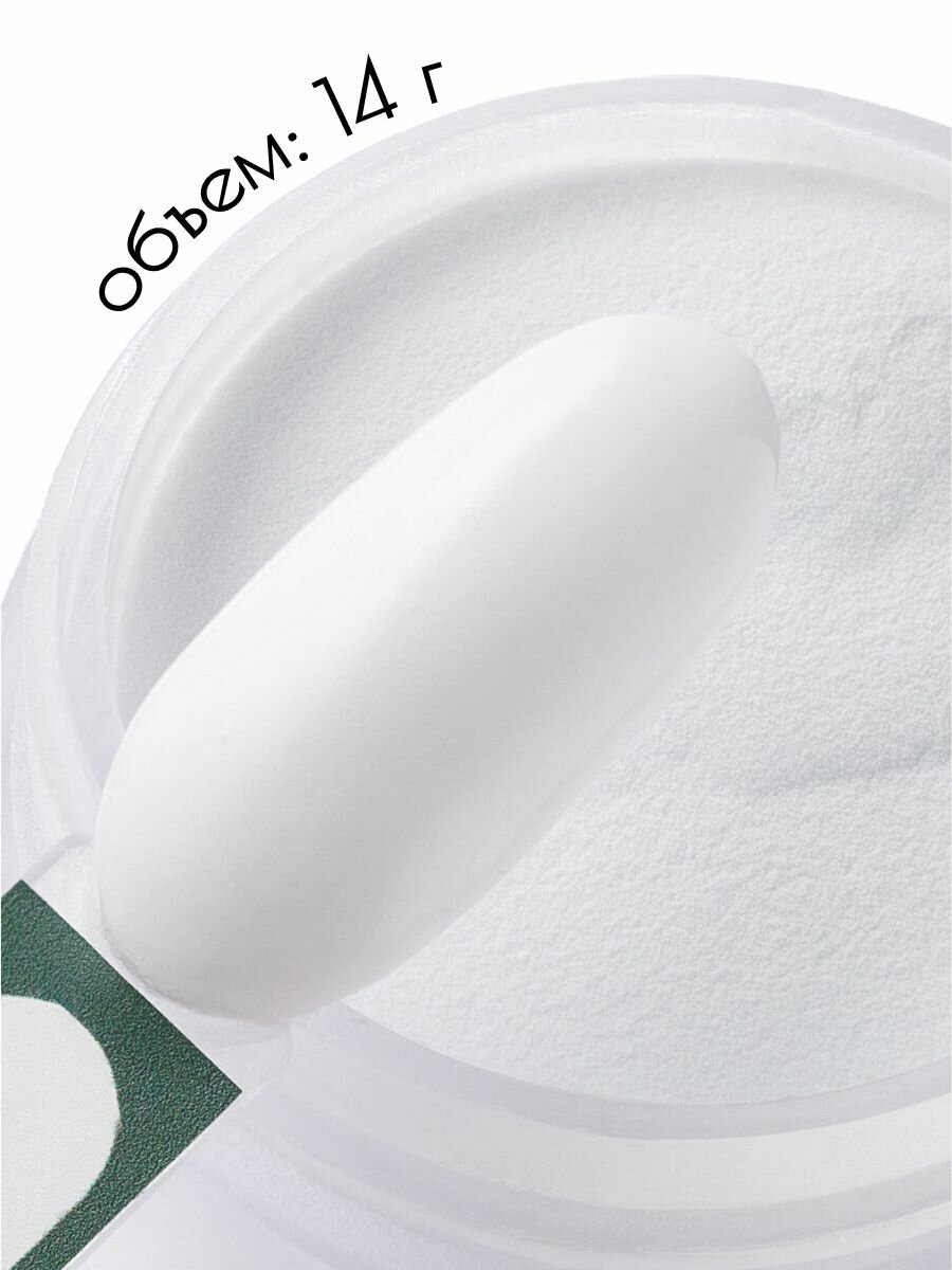 UNIDIP #131 Дип-пудра для покрытия ногтей без УФ 14 г