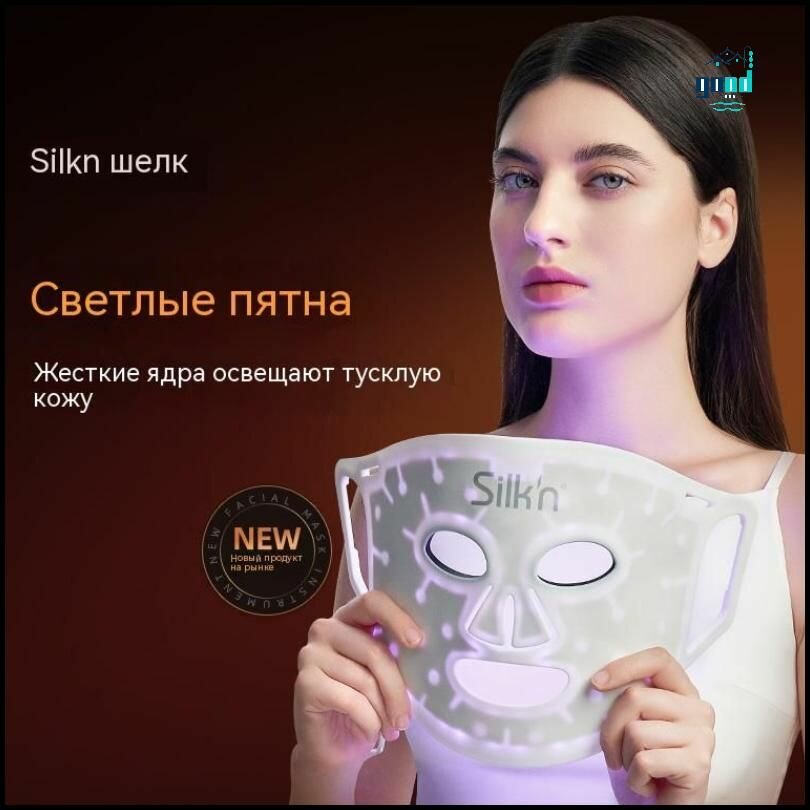 Фототерапия