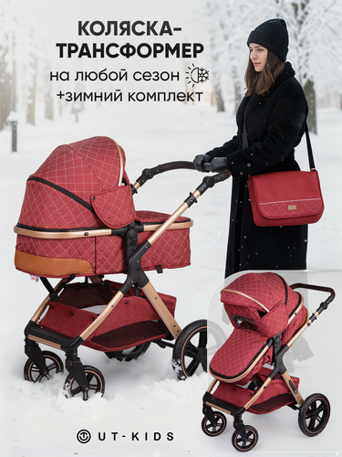 Изображение товара Коляска-трансформер 2в1 для новорожденных прогулочная, красная