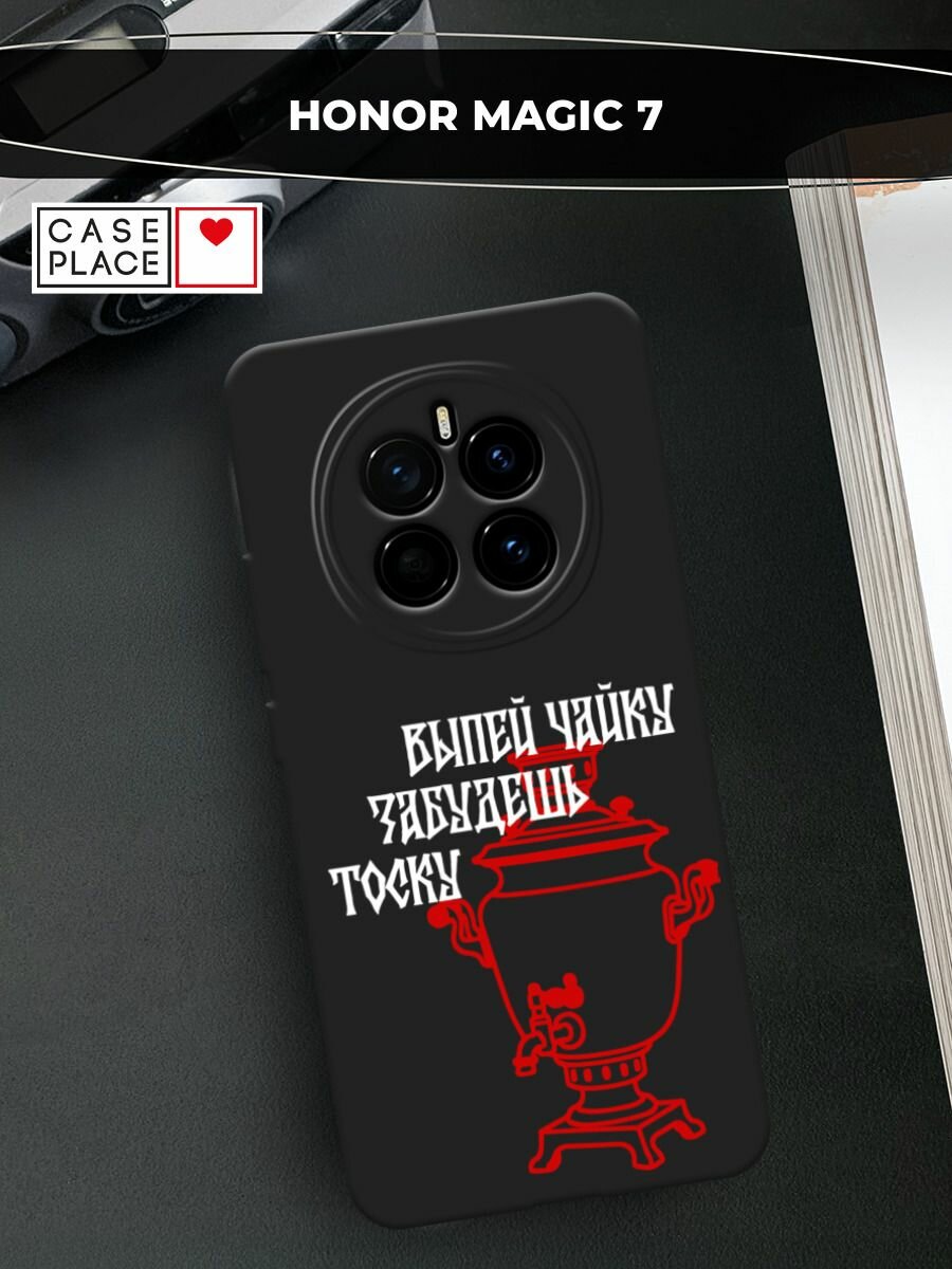 Черный матовый чехол на Xiaomi Redmi Note 14 Pro+ 5G / Сяоми Редми Нот 14 Про+ 5G с принтом Блестящий диск