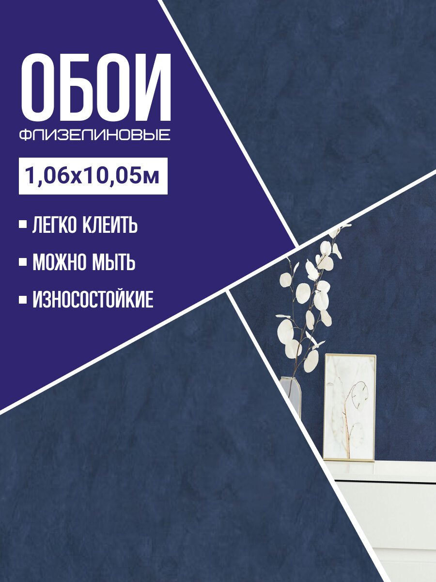 Обои флизелиновые Eurodecor 7327-20. Для спальни зала коридора.