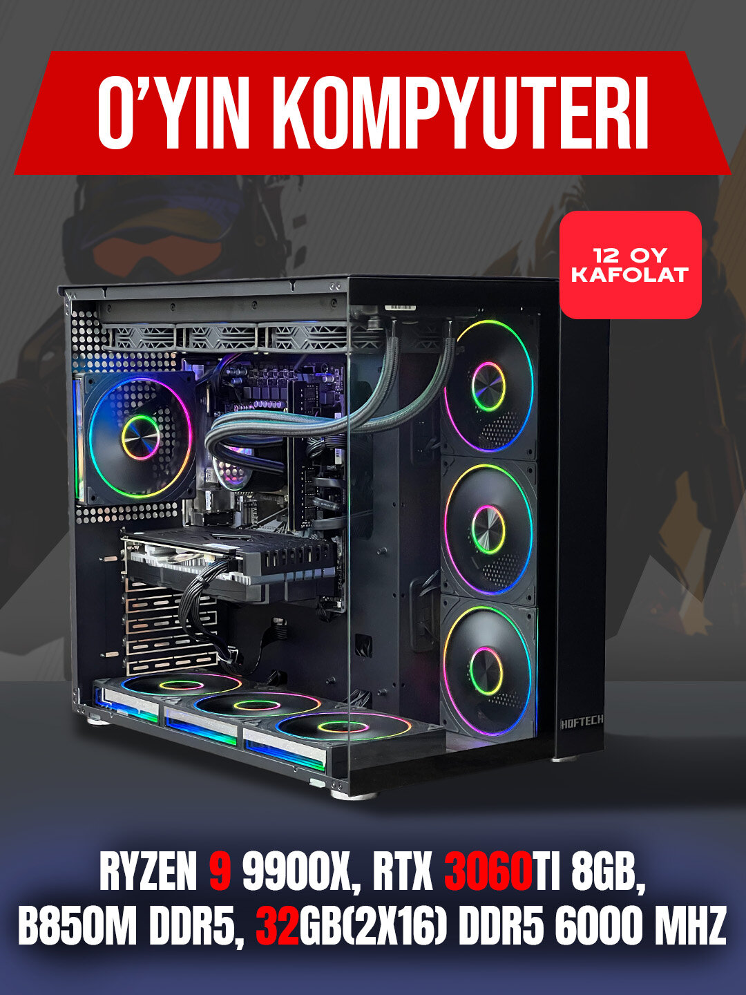 Компьютер Ryzen 9 9900X, RTX 3060Ti 8Gb, 32 GB(2x16) DDR5 6000 MHz, B850M DDR5
