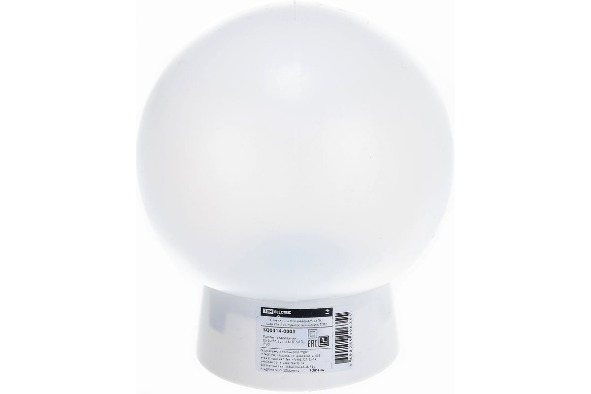 Светильник НББ 64-60-025 УХЛ4 (шар пластик/прямое основание) TDM {SQ0314-0003}