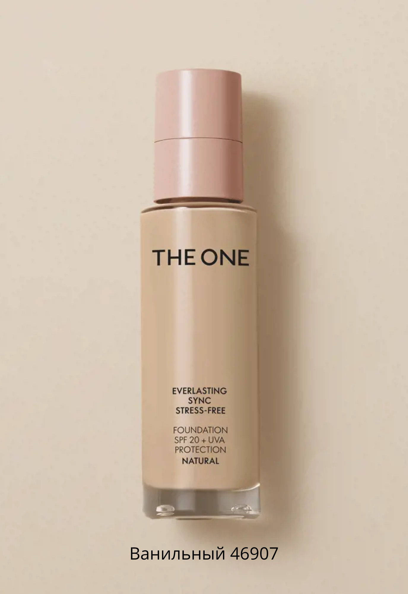 Адаптивная тональная основа-антистресс THE ONE Светлый Ванильный 46907