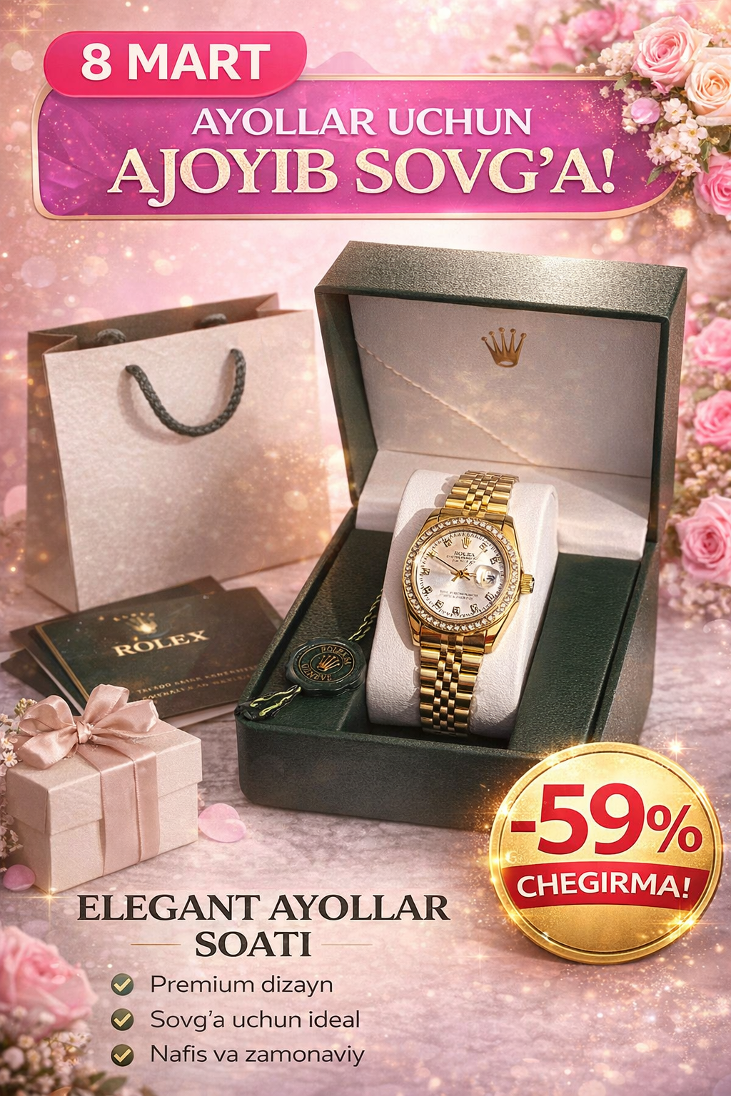 Наручные часы 1960