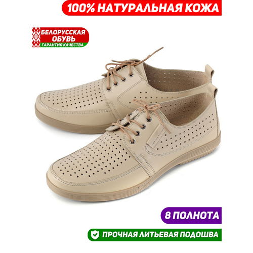 фото Туфли marko натуральная кожа, размер 41, бежевый