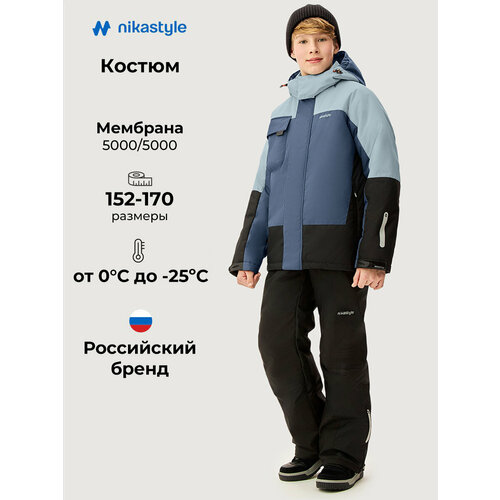 фото Комплект верхней одежды nikastyle размер 164-84, , мультиколор
