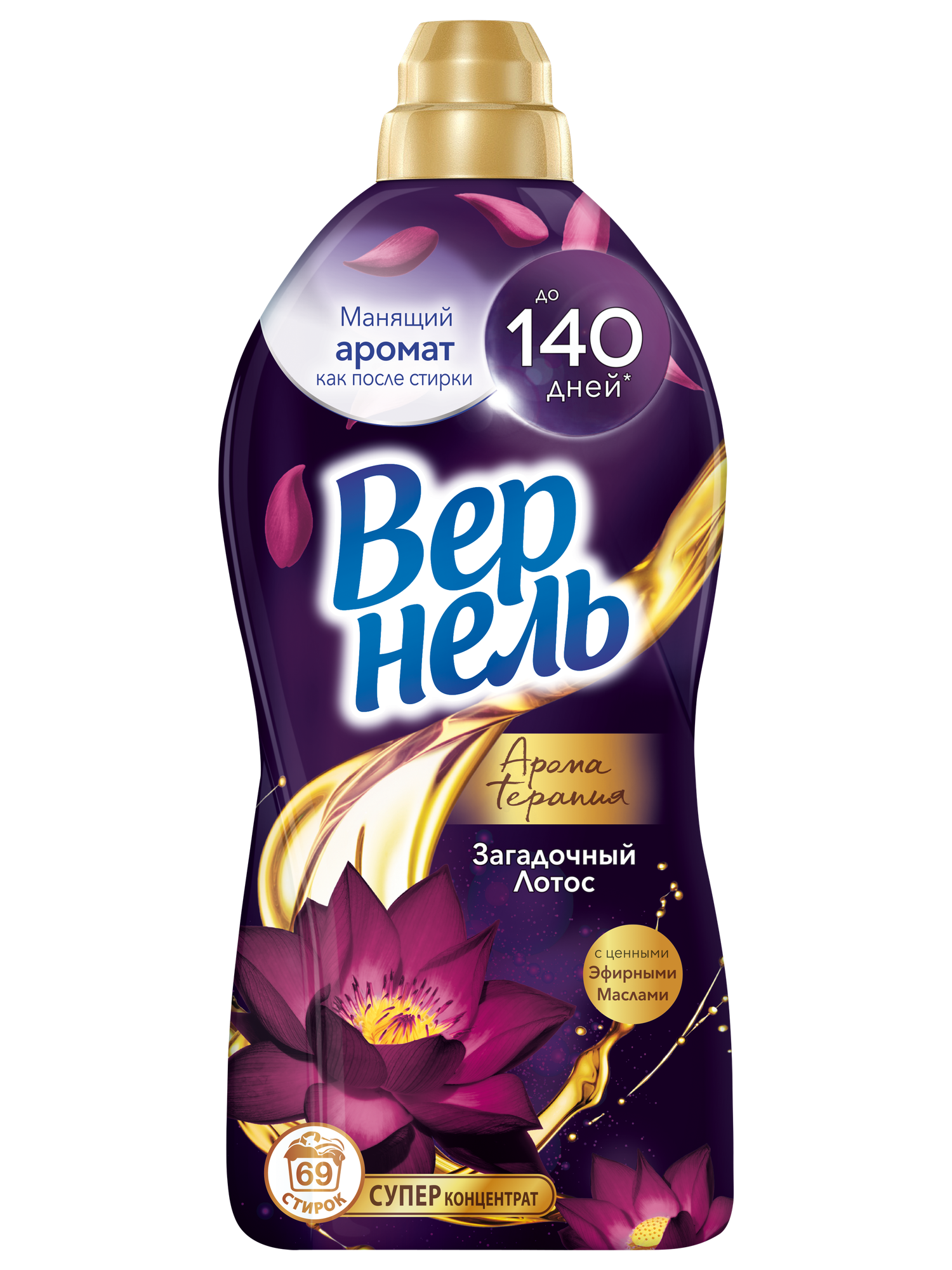 Вернель Концентрированный кондиционер для белья Детский, 1.82 л, флакон Vernel - фото №2
