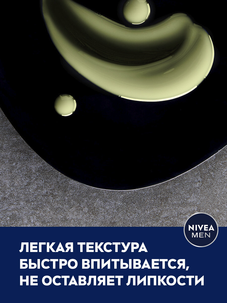 Бальзам Nivea Восстанавливающий для чувствительной кожи For Men, 100 мл - фото №10