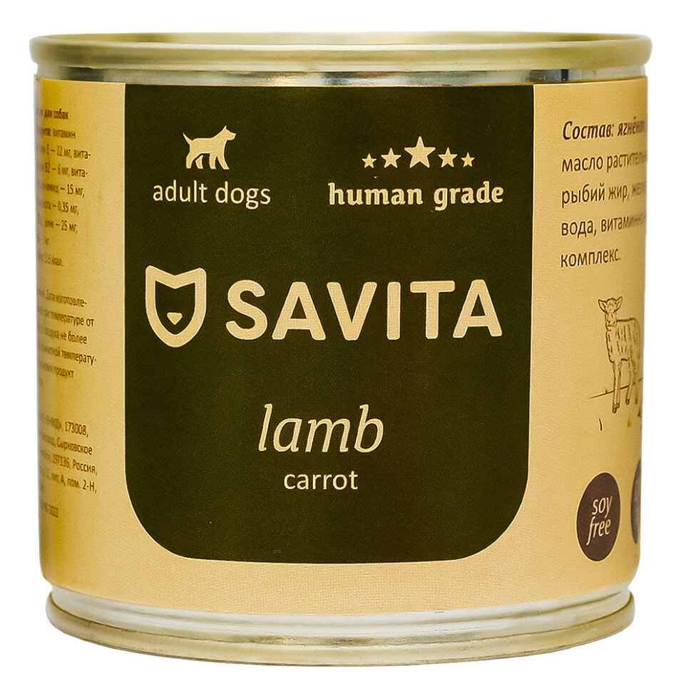 фото SAVITA LAMB CARROT беззерновые для взрослых собак с ягненком и морковью (410 гр)