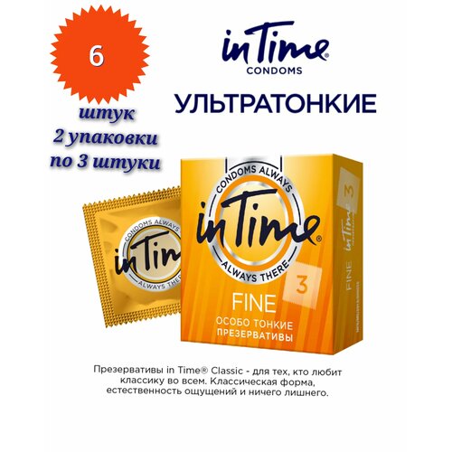 Презервативы IN TIME №3 Fine особо тонкие презервативы in time fine 12 шт